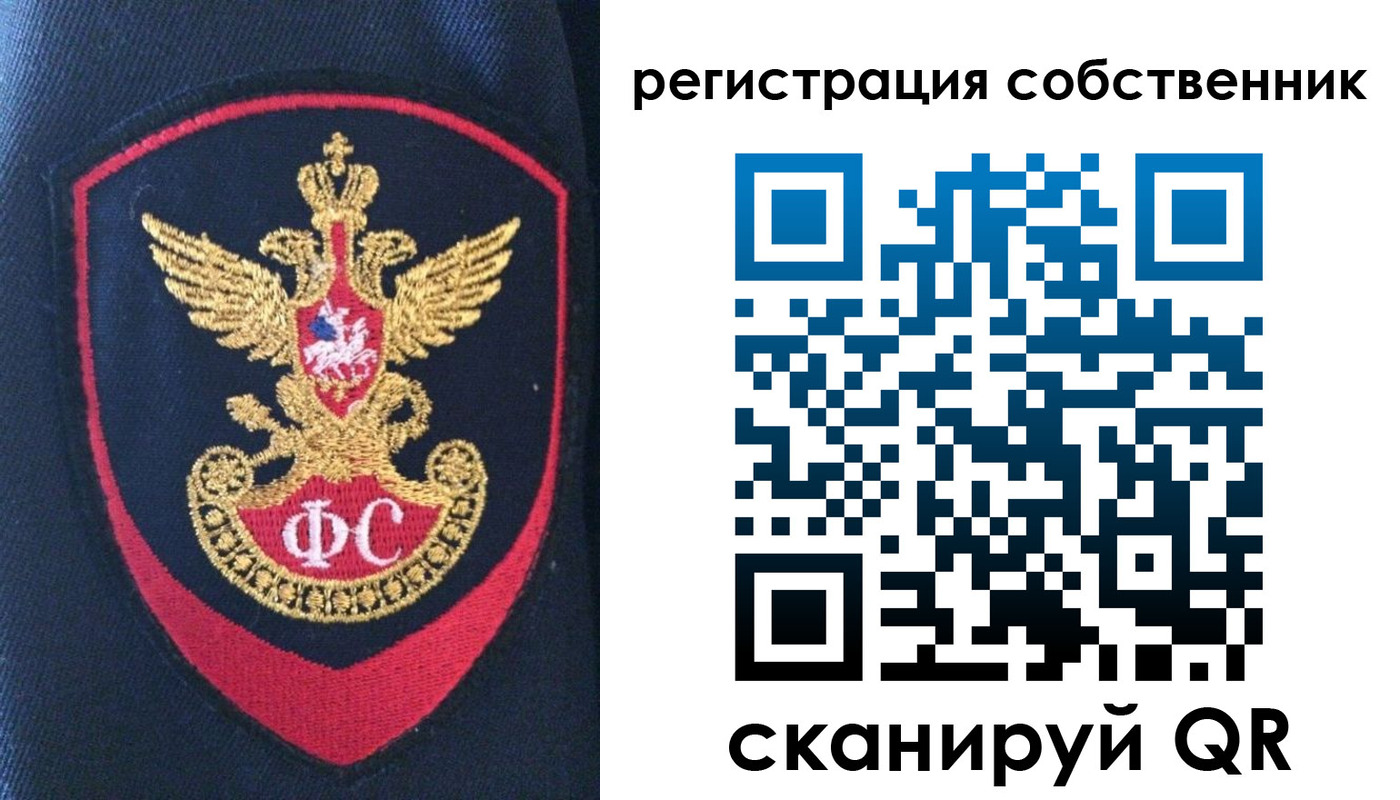 временная регистрация поиск в Пущино